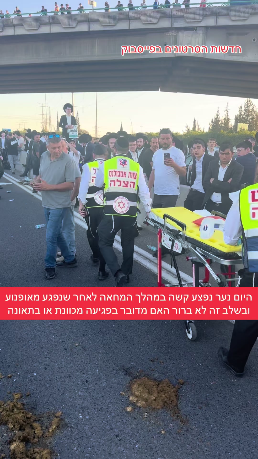 @חדשות הסרטונים הרשמי