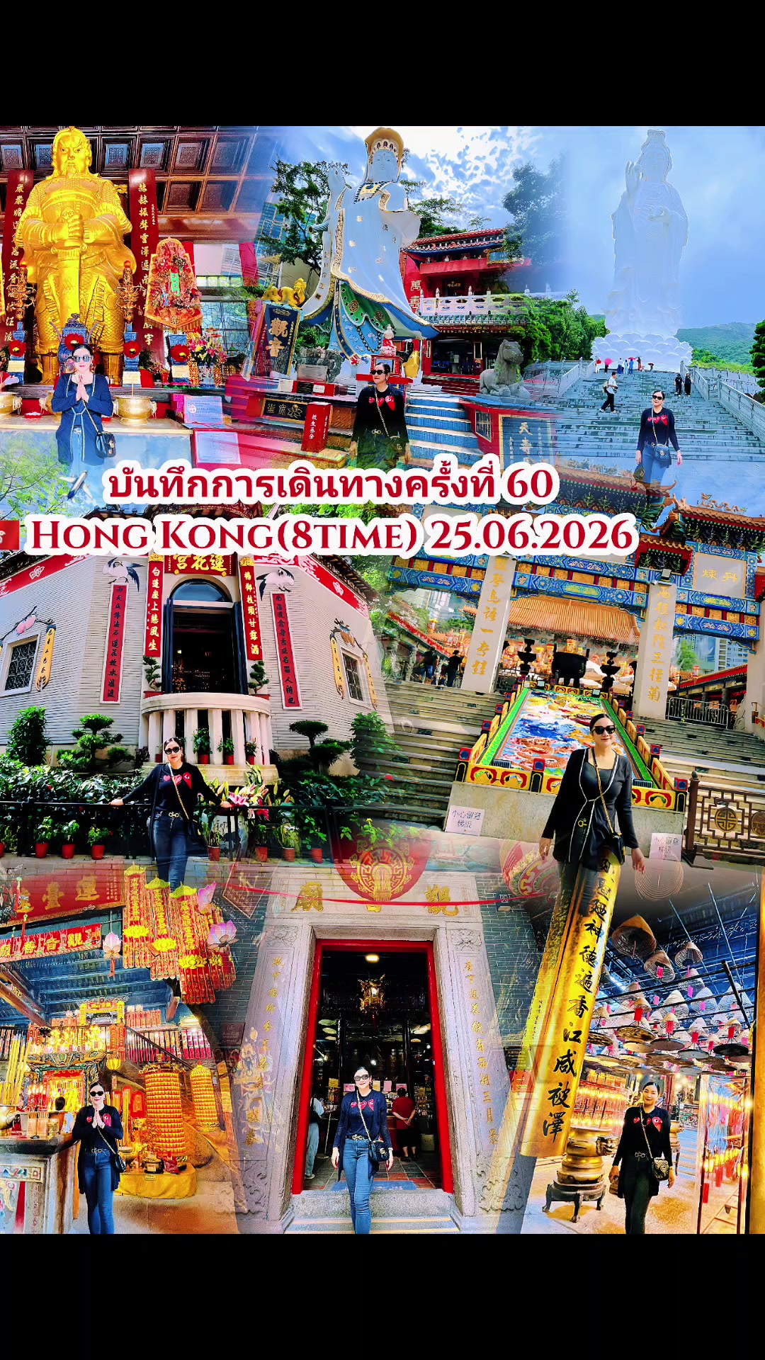 @🌏เที่ยวไหนดี bynuchcy