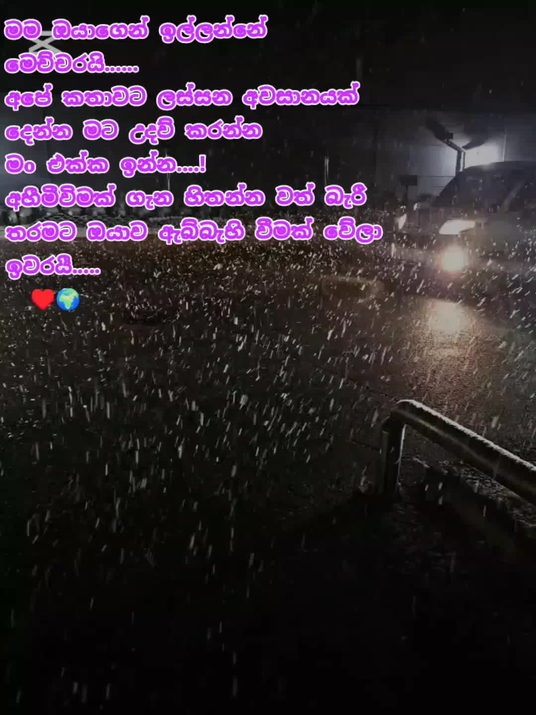 @🦋💝 නිමා බබාහ් 🥰&hearts;️