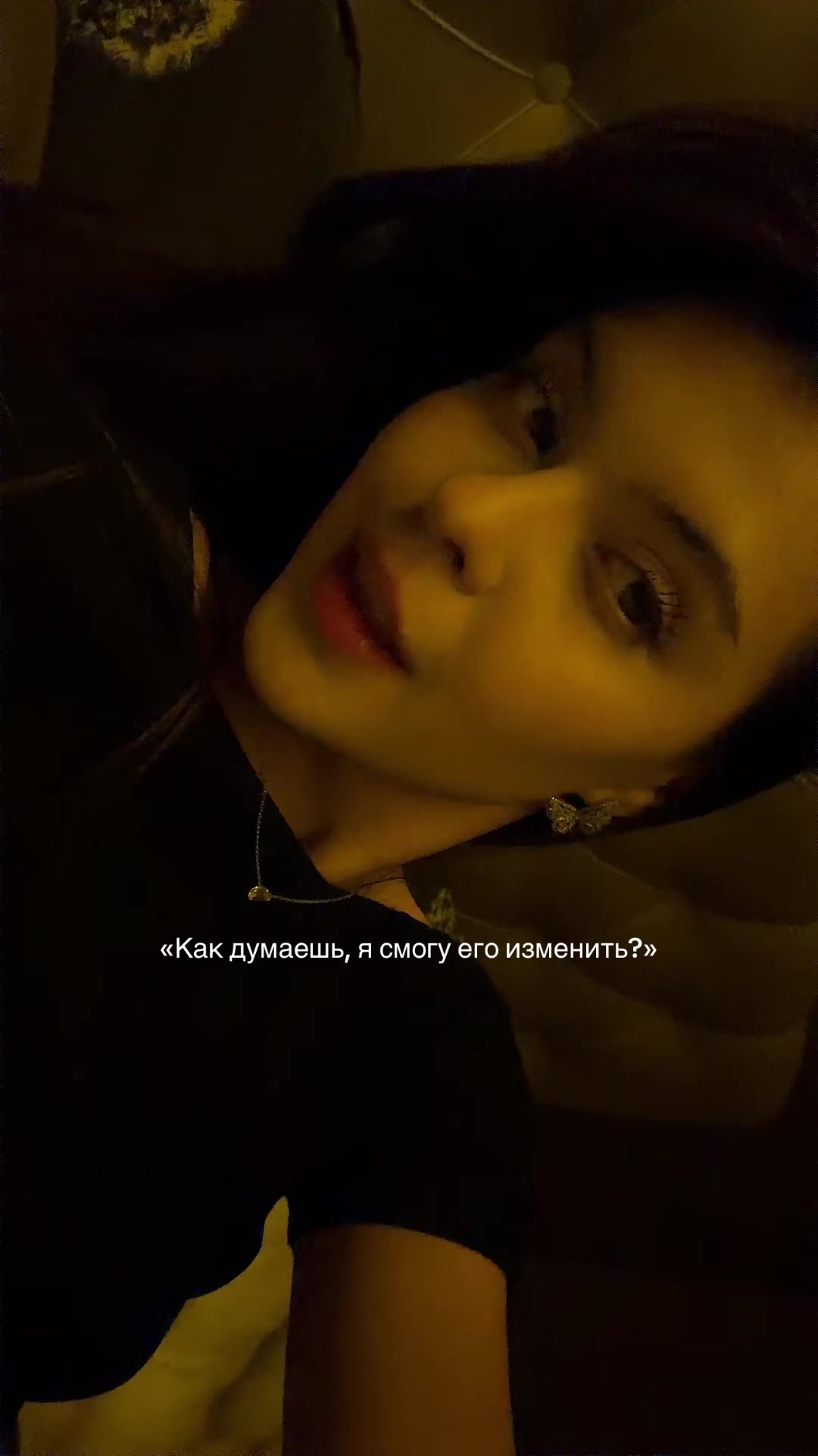 @тг: андреевна, если кратко🧿