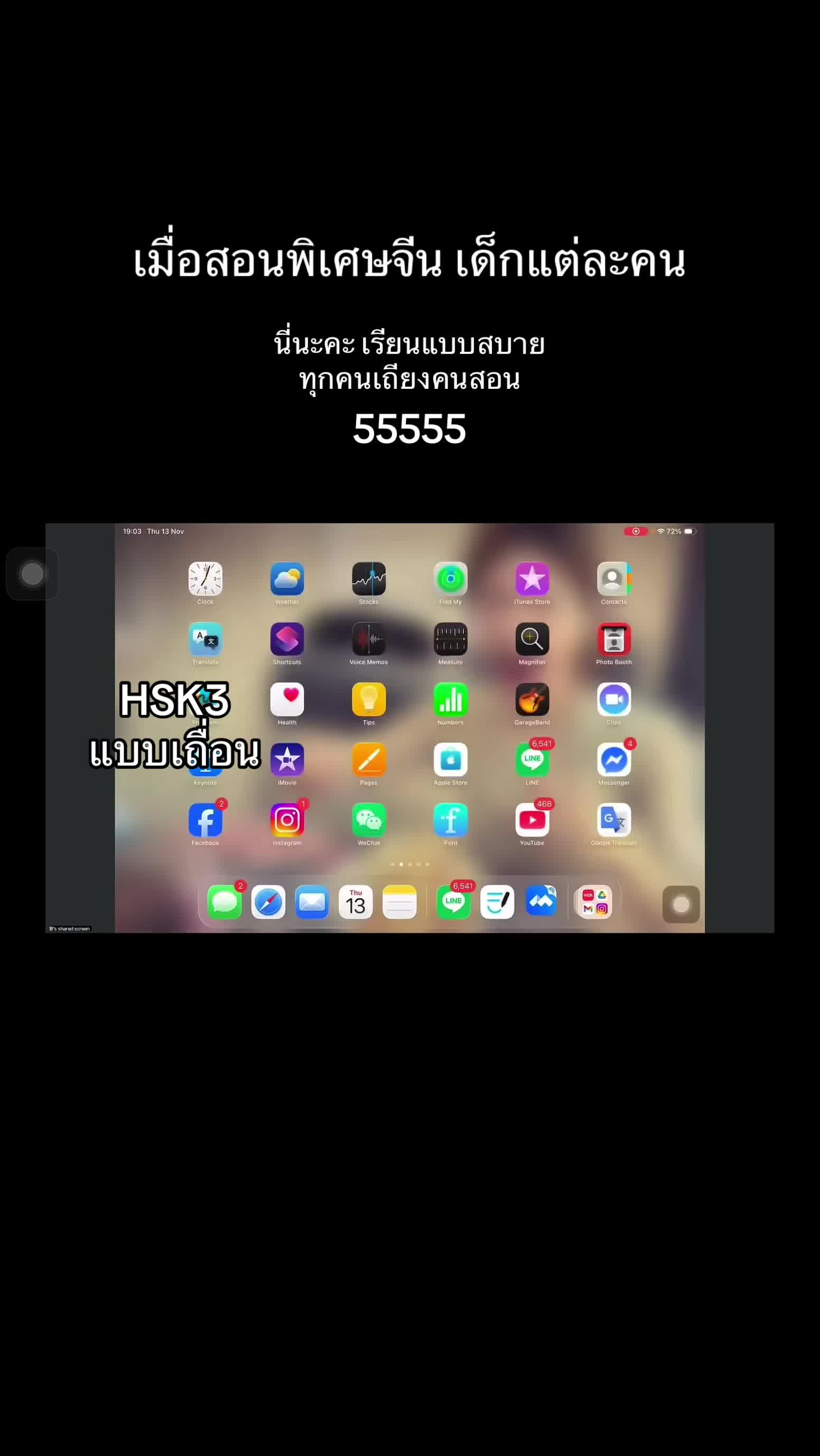 @𓆡⋆˚ l&iacute;ngl&iacute;ng𓇼