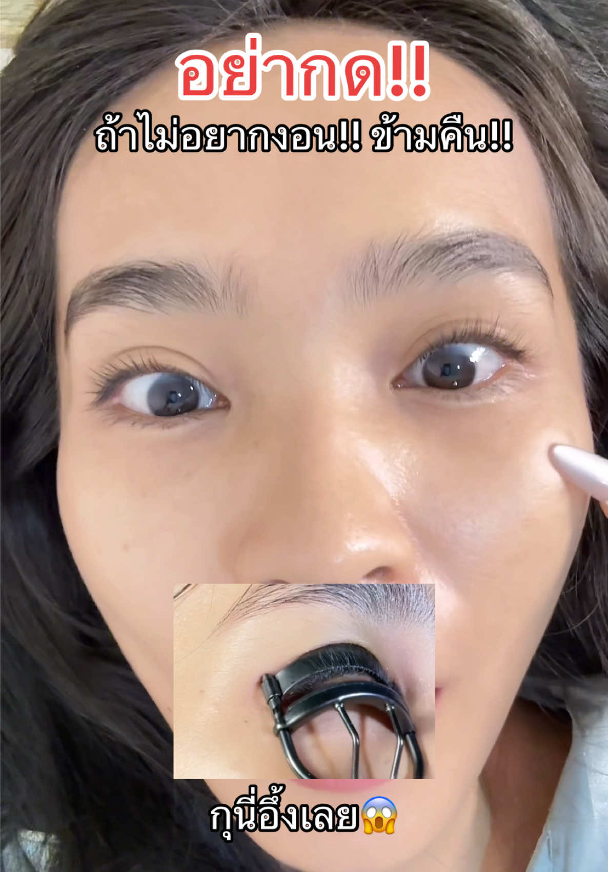 @เมย์สุ สไตล์
