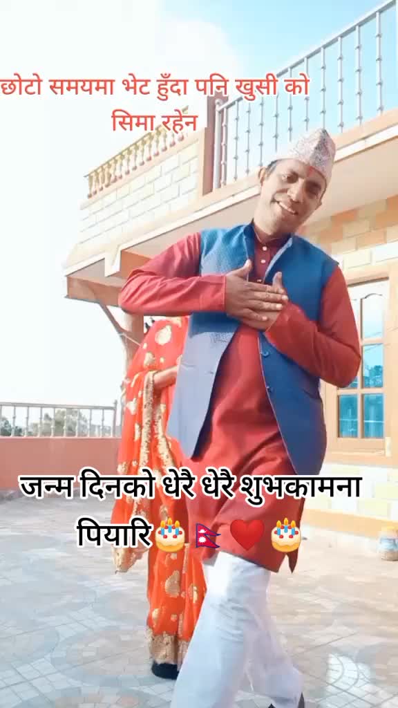 @Raju Devkota