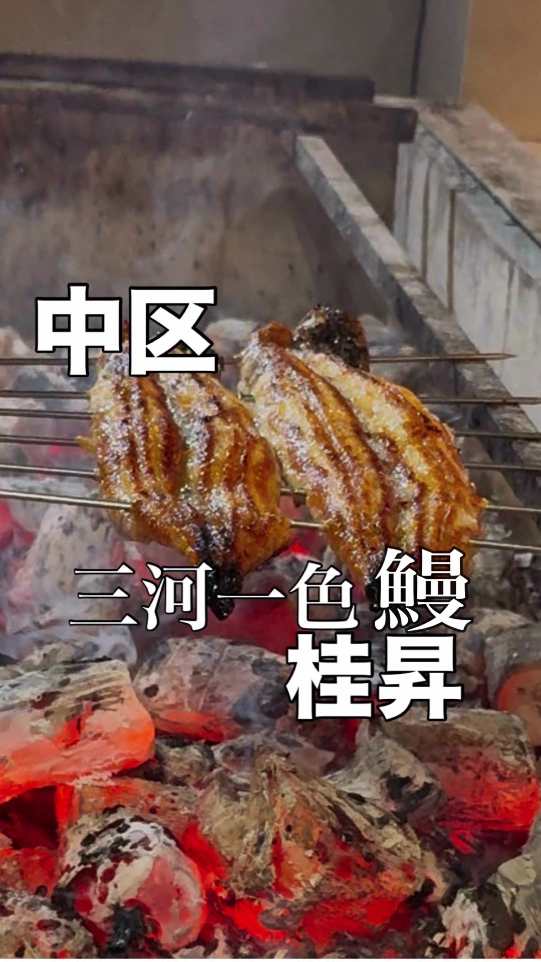 @りえぞの 名古屋 愛知グルメ