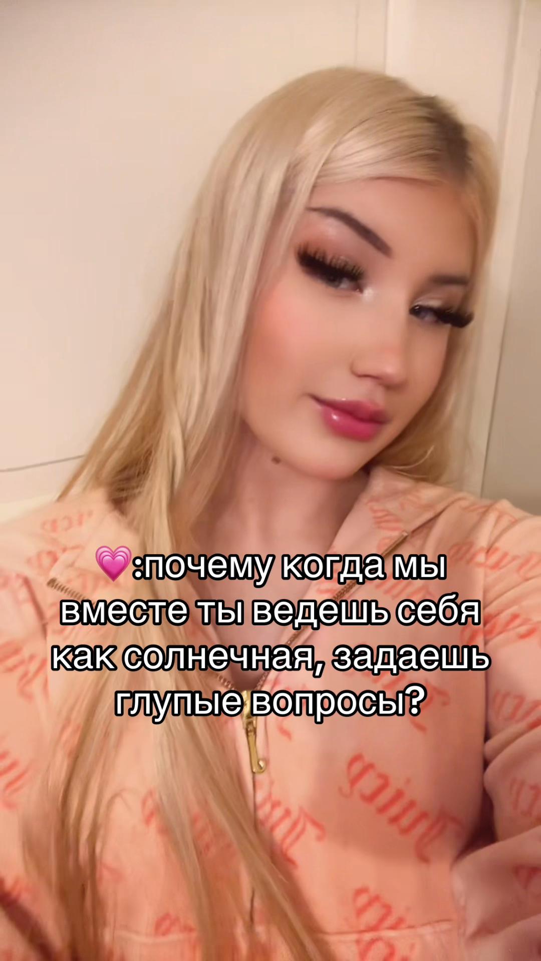 @милс/варенькаа