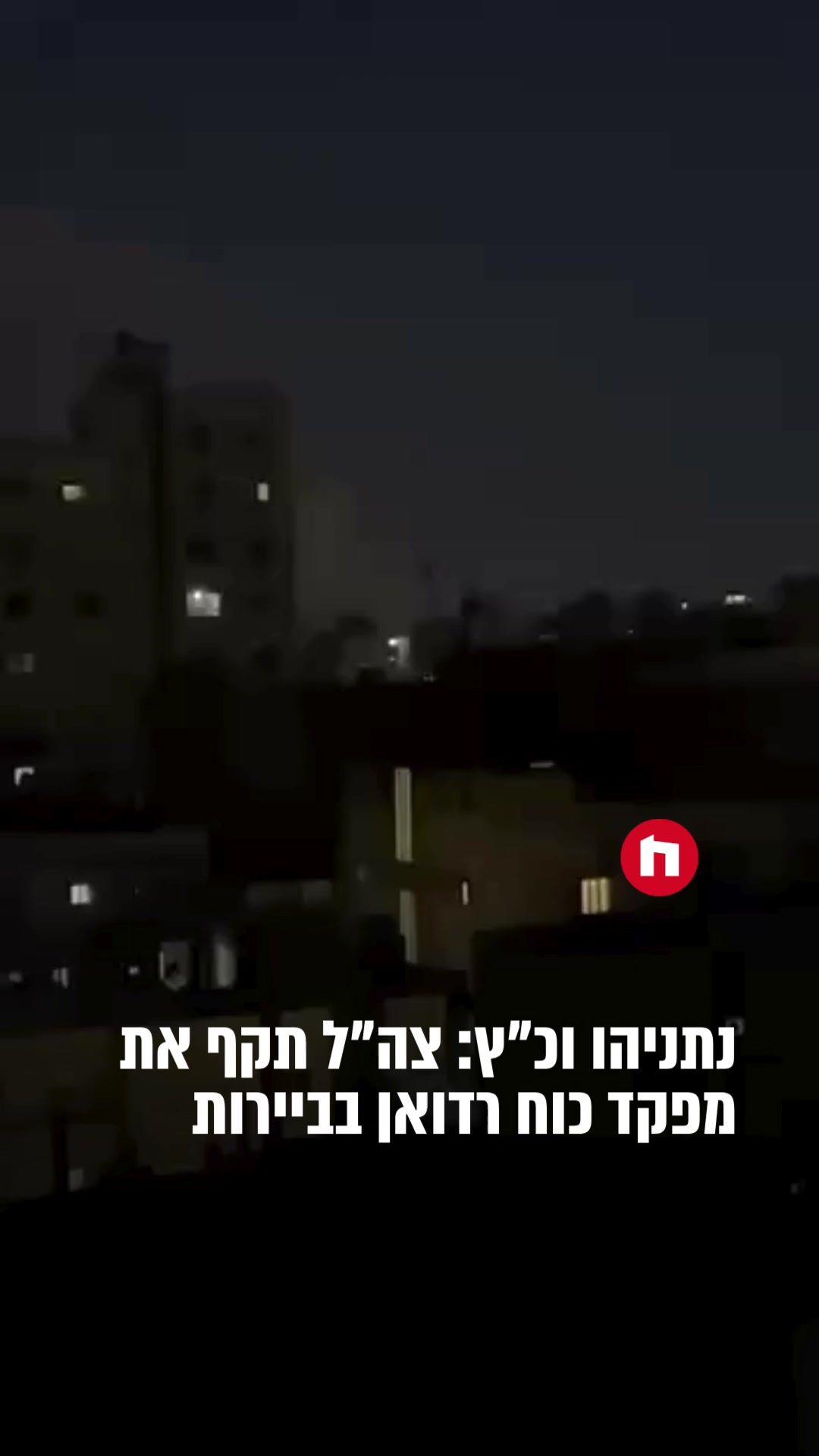 @חמ״ל