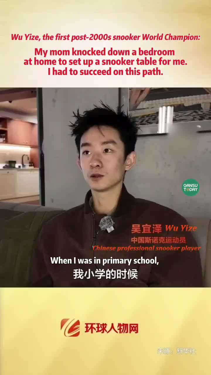 @GansuToday