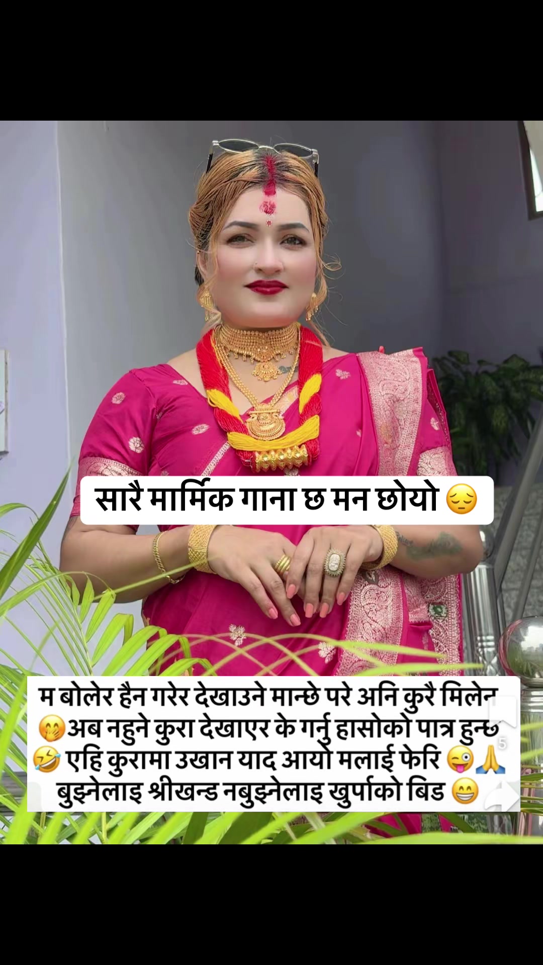 @rima thapa