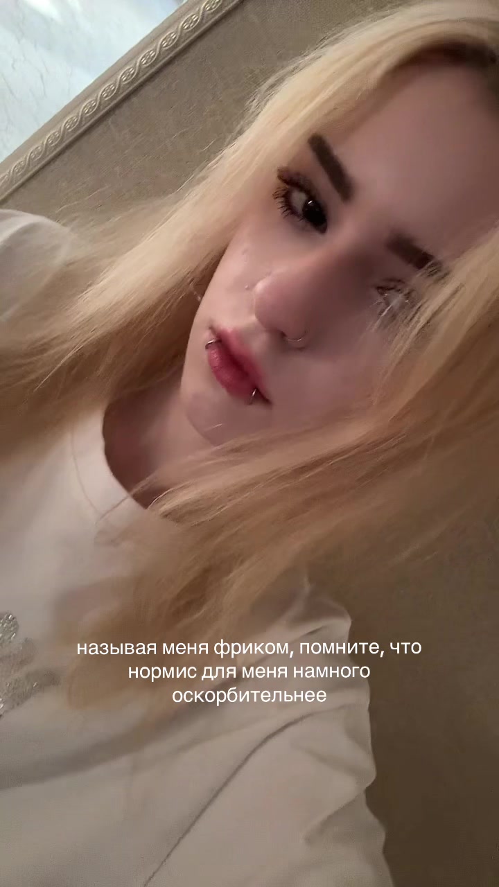 @мета лол