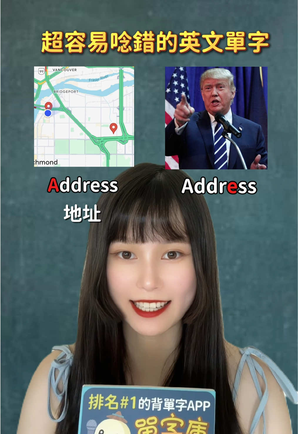 @Crystal陪你學英文