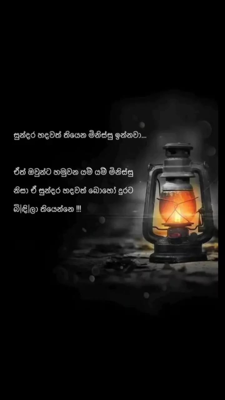 @꧁𖤍king༒ලොකුเ༒මහී༒𖤍꧂
