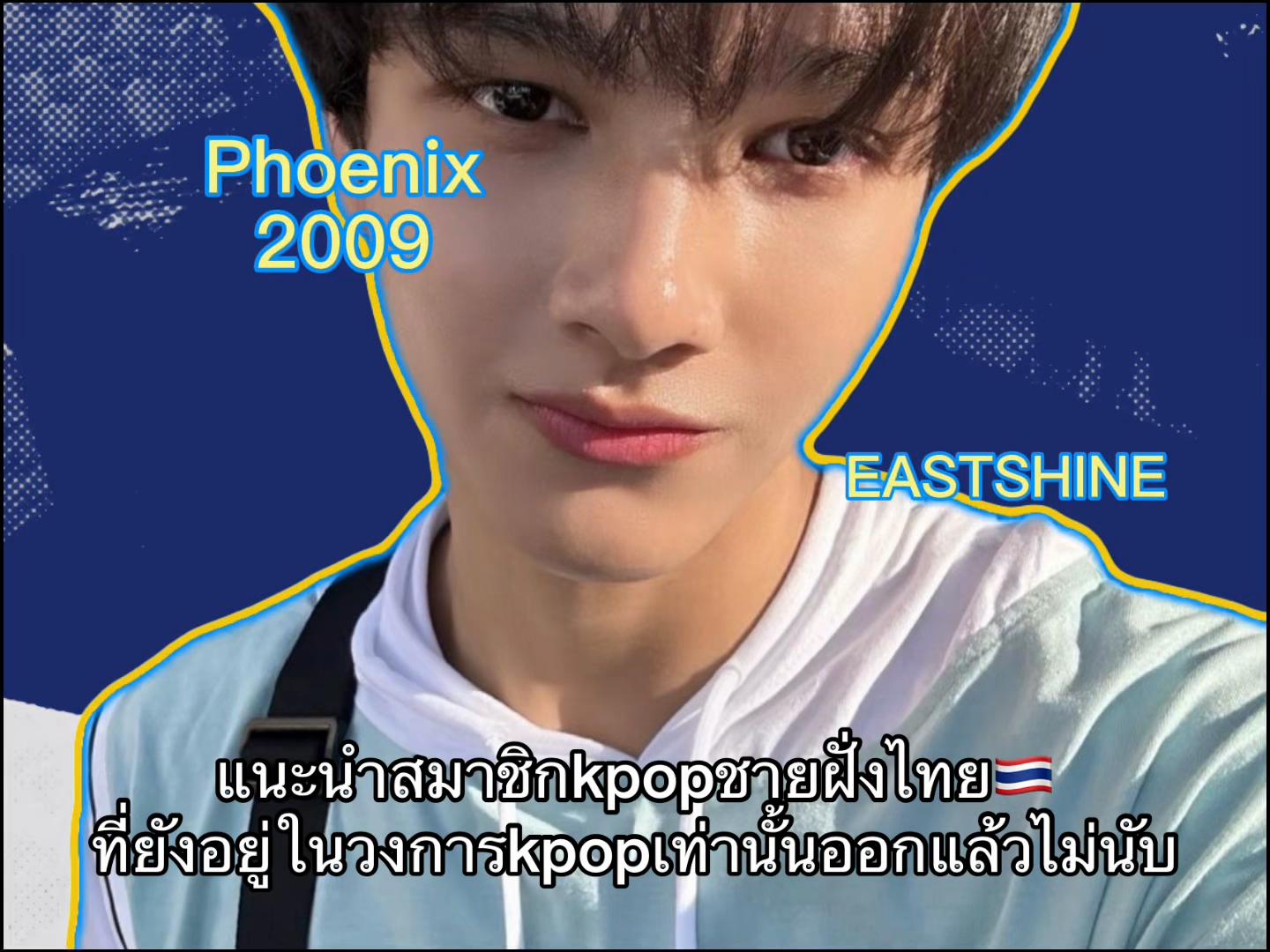 @แทกุกไลน์ลงแต่คนไทย🇹🇭