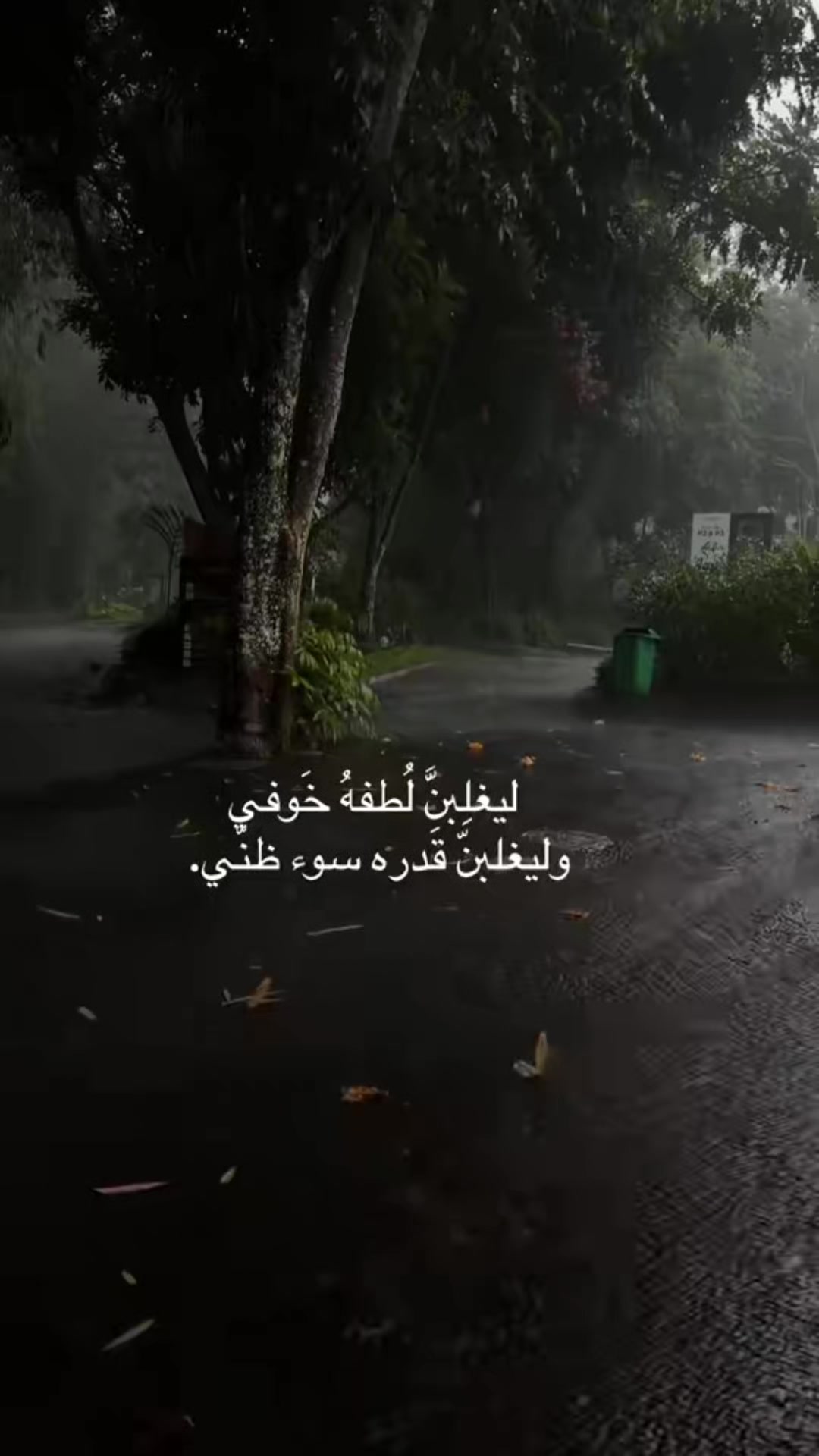 @بــنت مـحبــه آل رسـول آلله