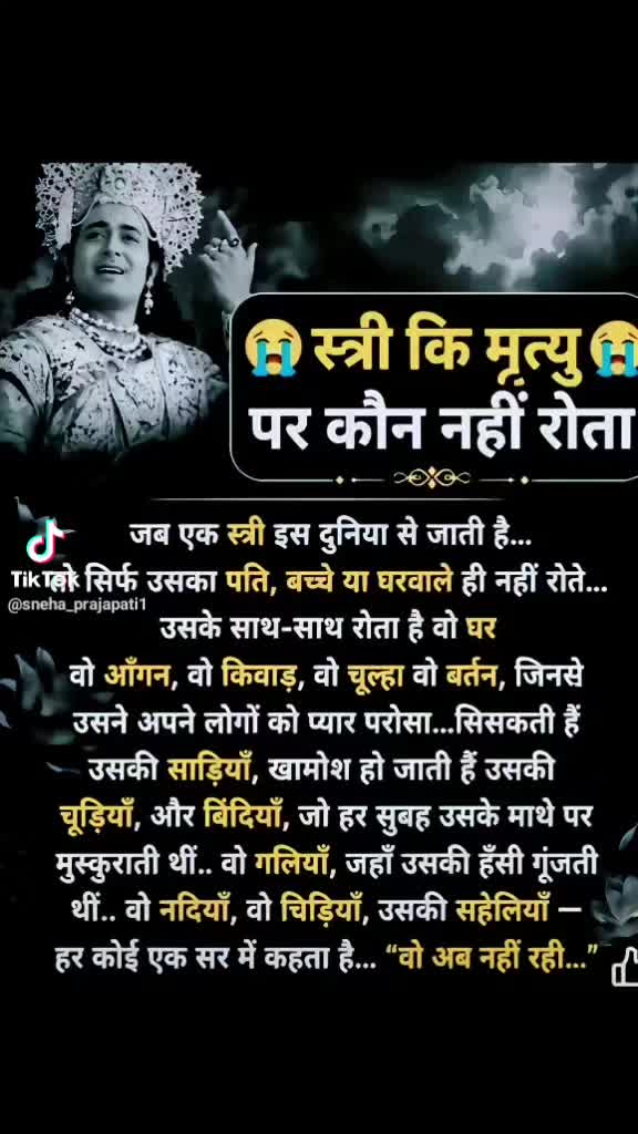 @jayshree patel