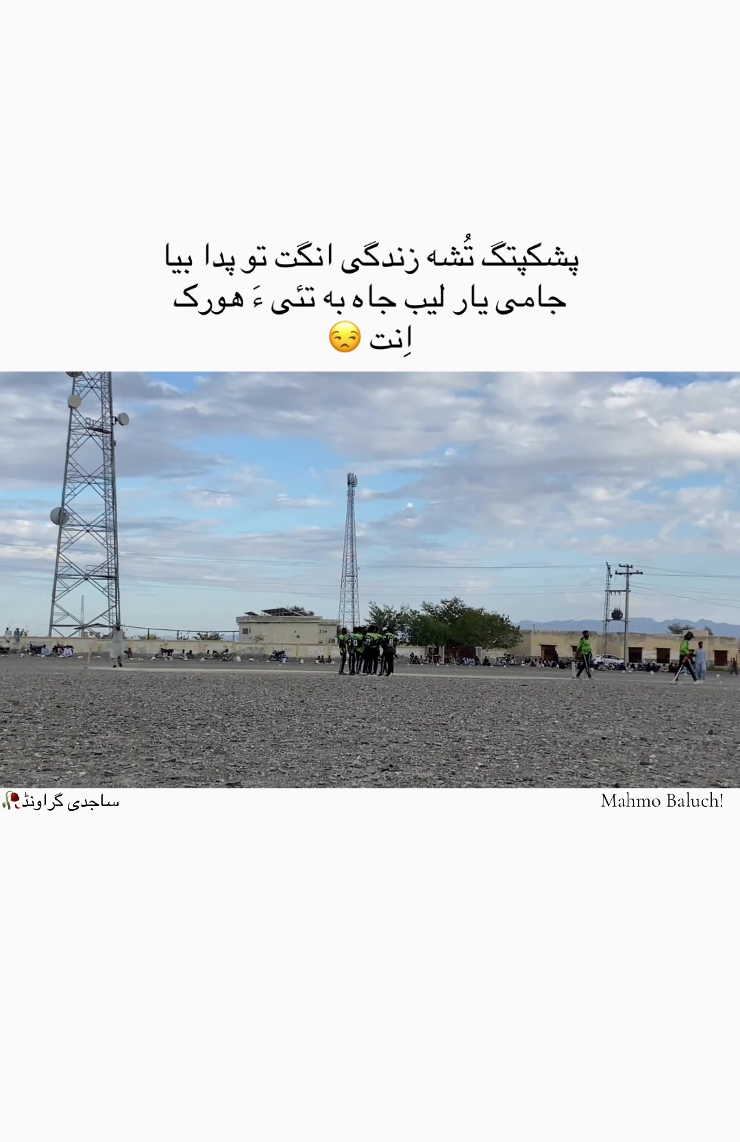 @من من آں-🌸