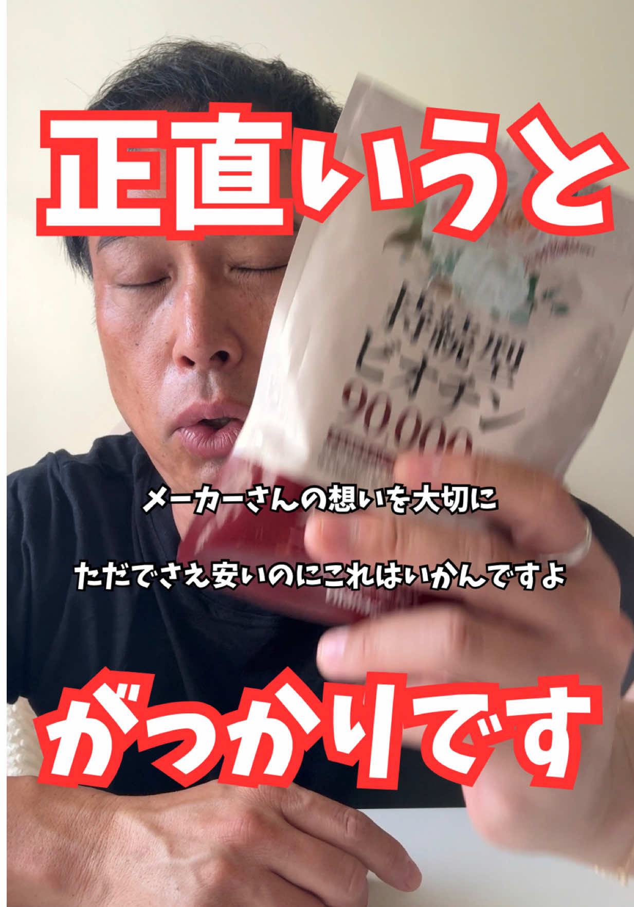 @マコトーンの正直レビュー
