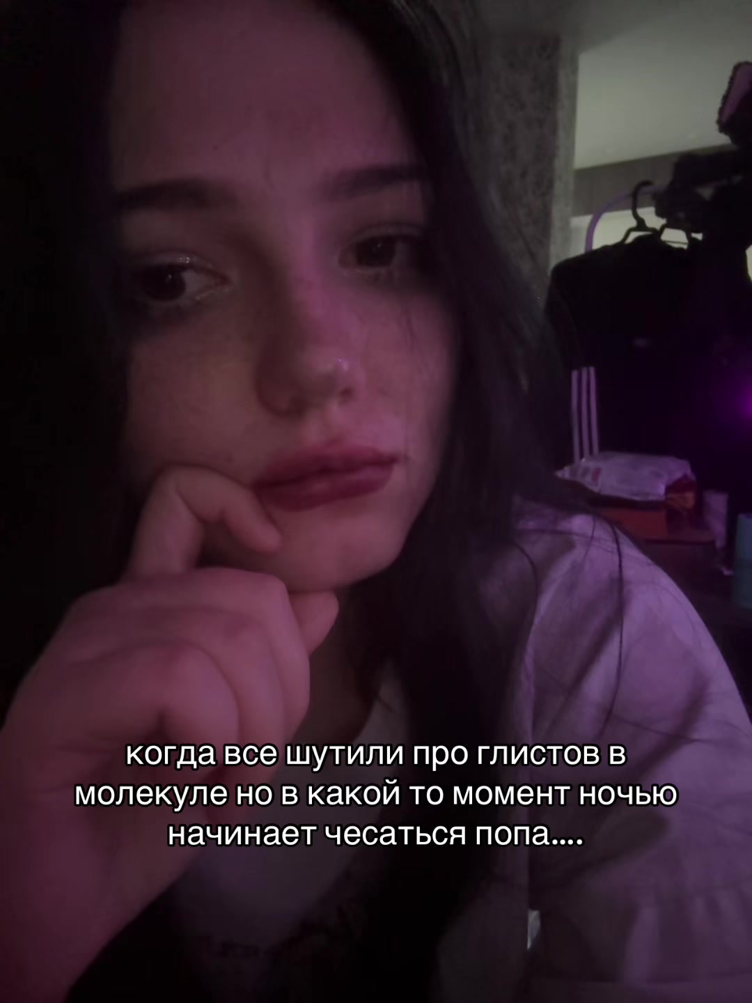 @меамура