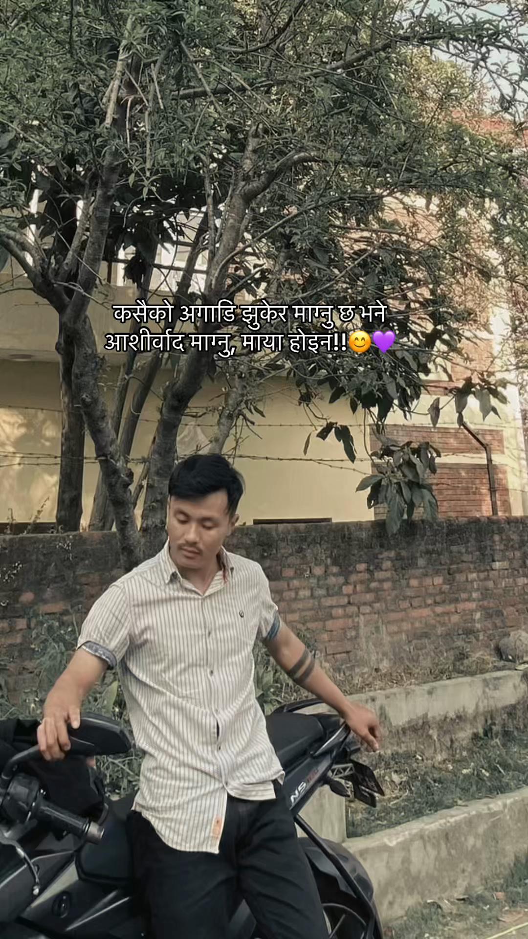 @सुमन दर्लामी मगर