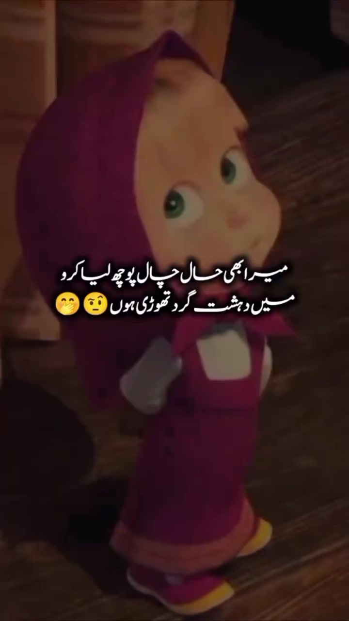 @😘MAHA G😘