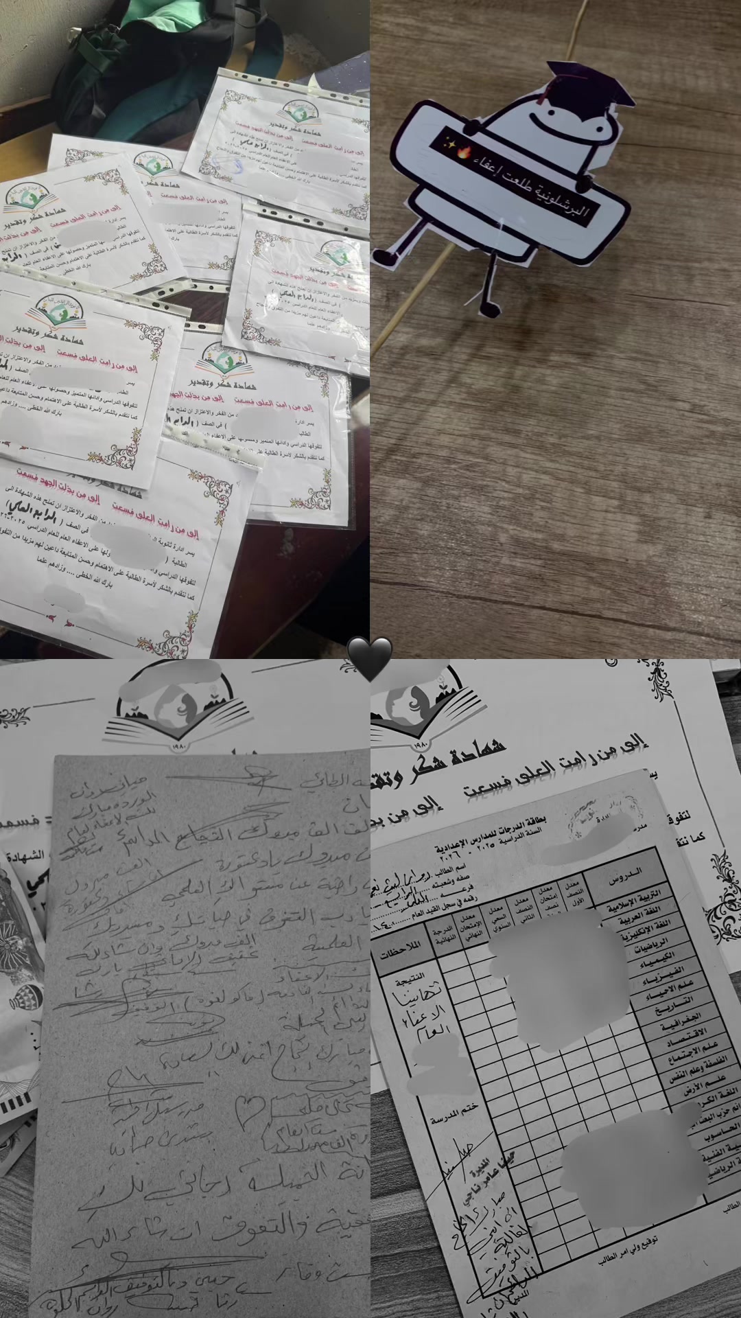 @Rawan