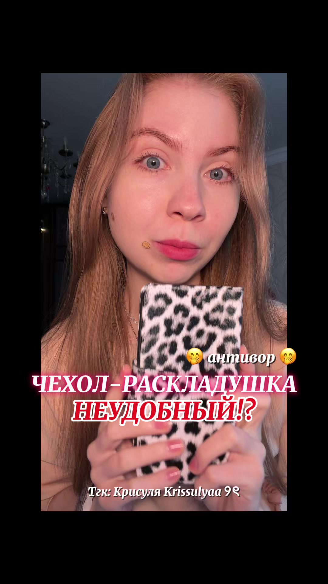 @Тгк : Krissulyaa ୨ৎ