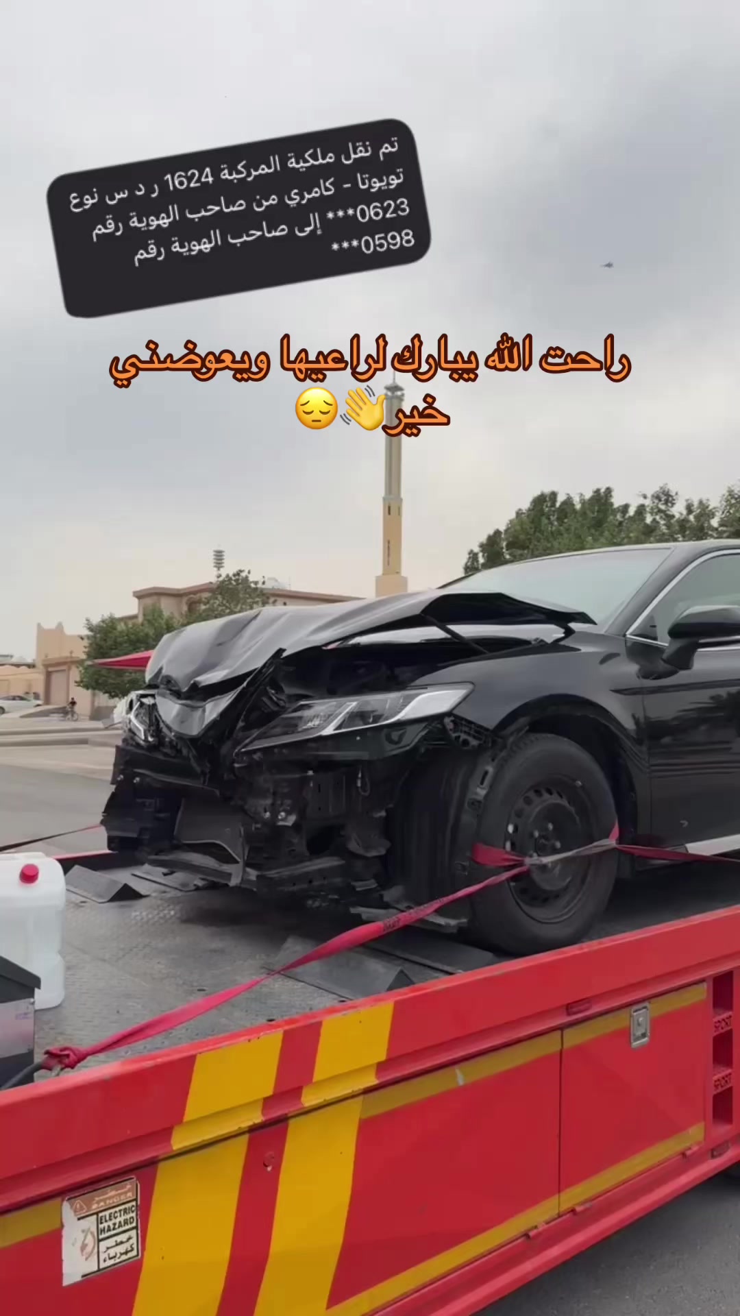 @هـ ص ص 505 | تركي🤎🤎