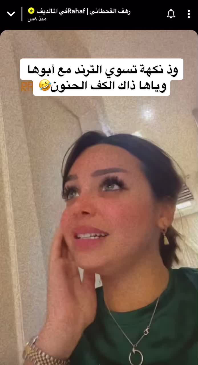 @بنت المحرق♥️