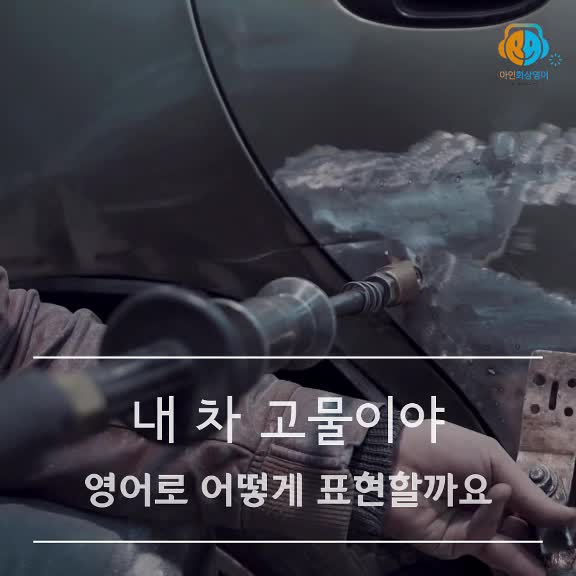 @강민규 David