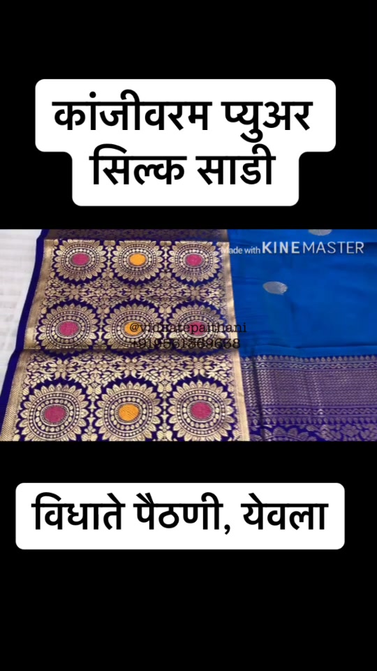 @Vidhate Paithani