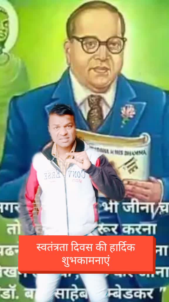 @Sudesh Kumar