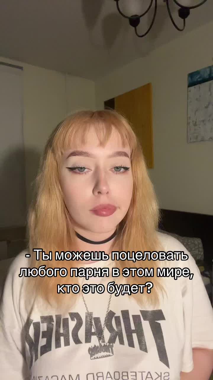 @Лидия