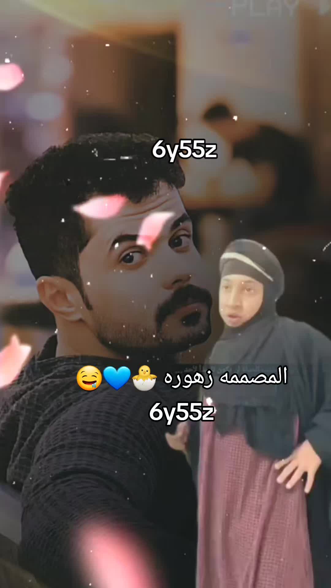 @المصممه زهوره 🐣💙🤤