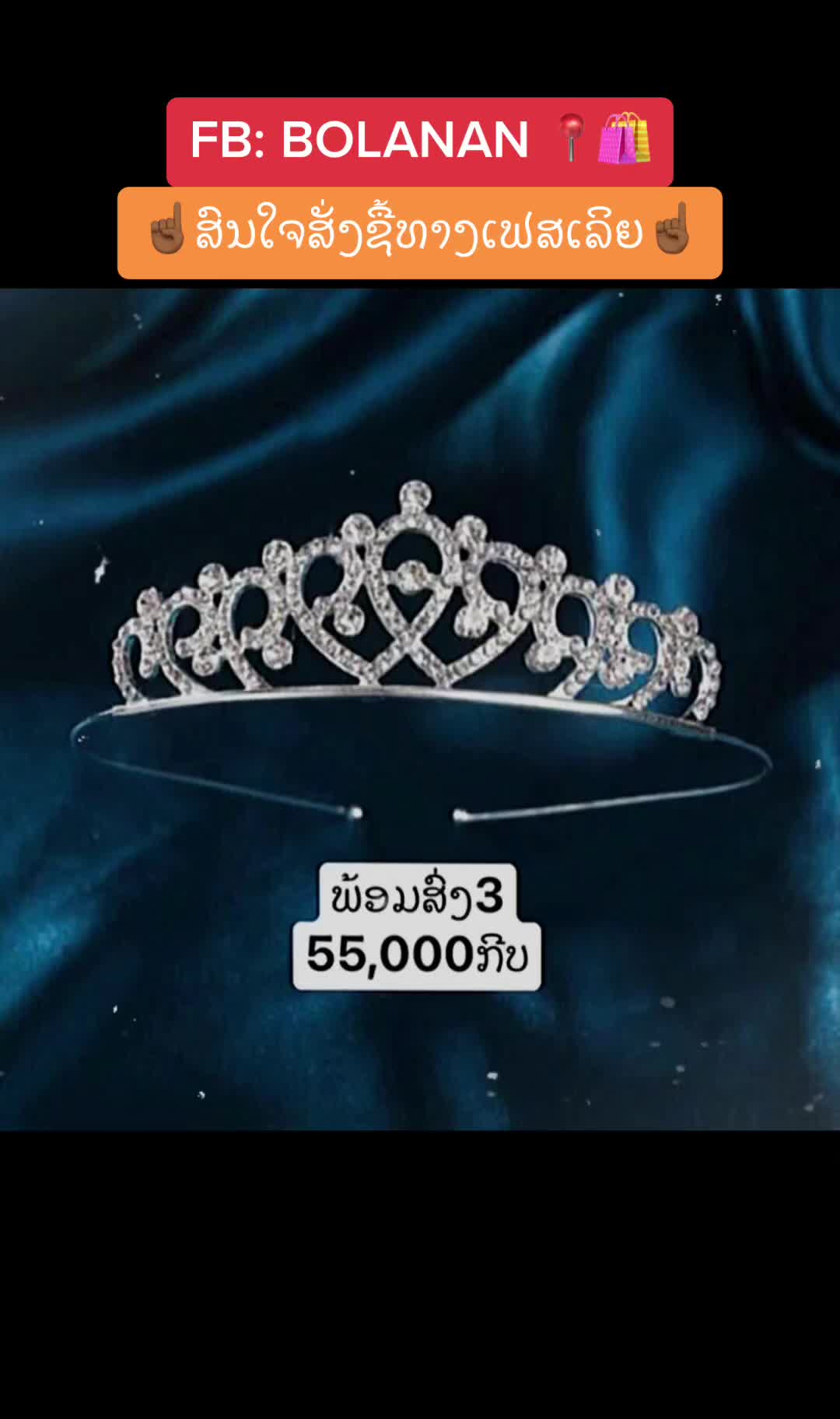 @bolanan999