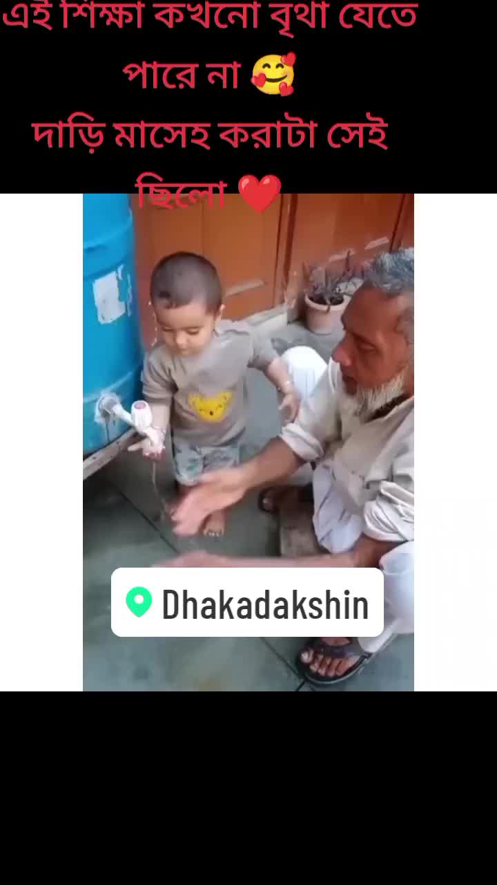 @Shahab Uddin