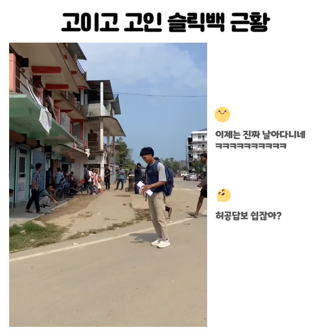 @오구망구