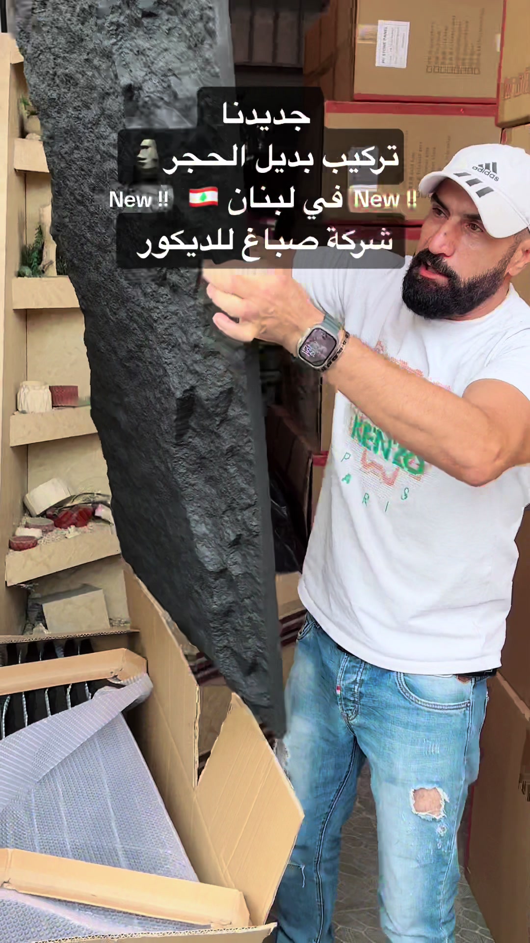 @Sabbagh for Decoration