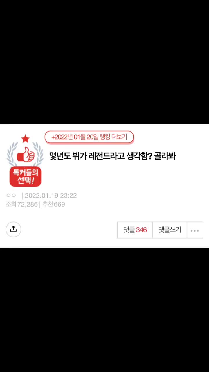 @내놔밥