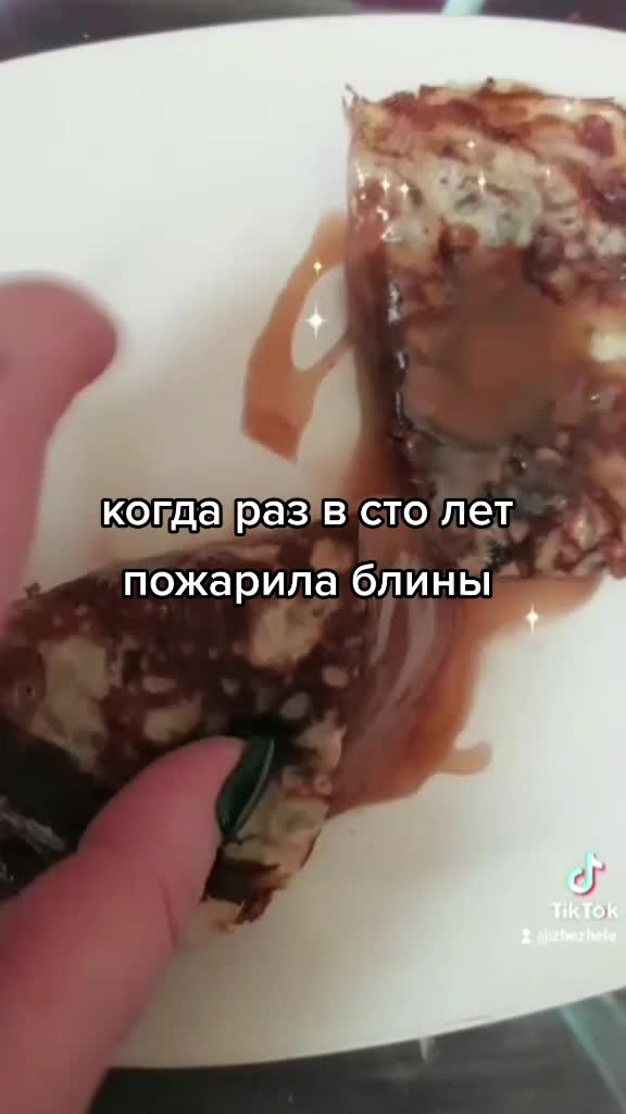 @Белочка