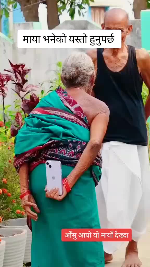@itsmekumar