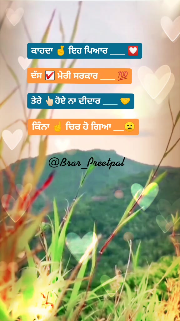 @๐ Brar Preetpal ๐