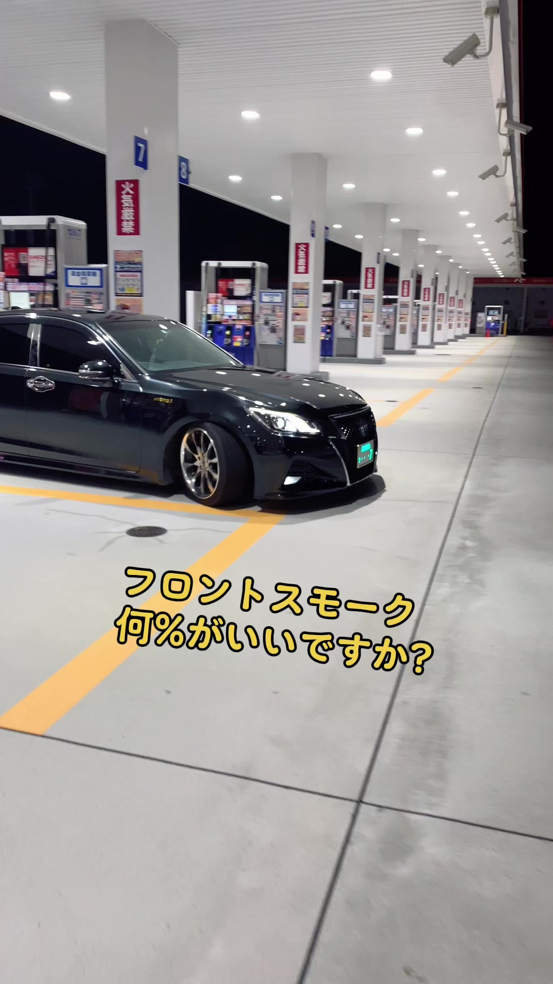 @遠賀の走り屋