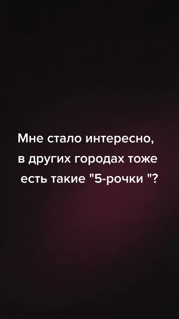 @Белочка
