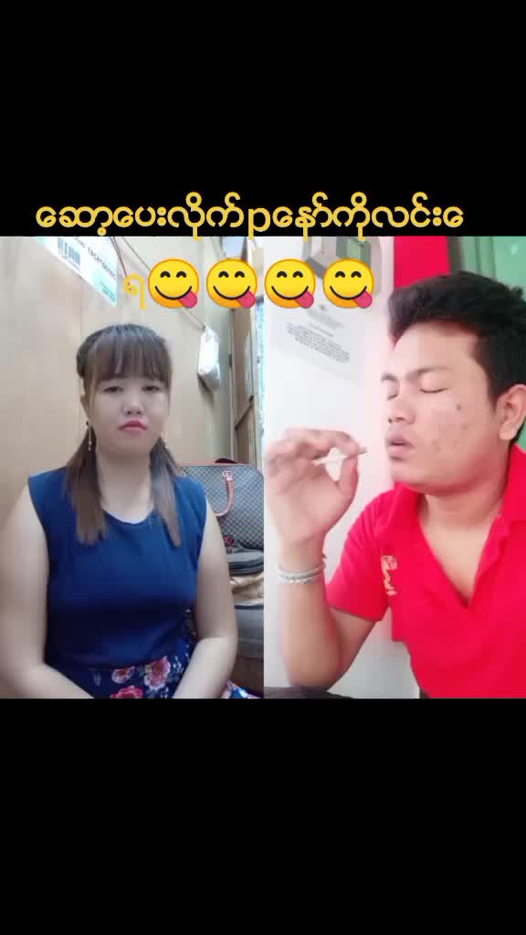 @မူမူျမင့္