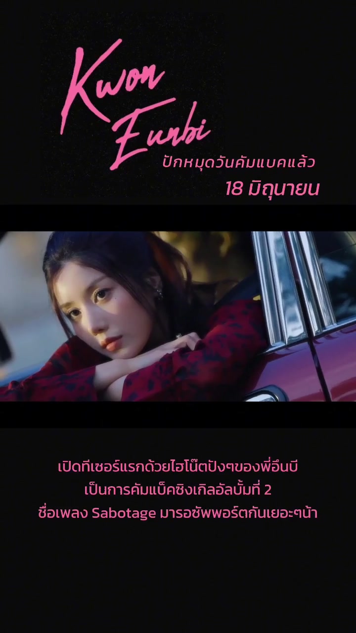 @🚀RocketPunch🥊&💎KwonEunbi❤️
