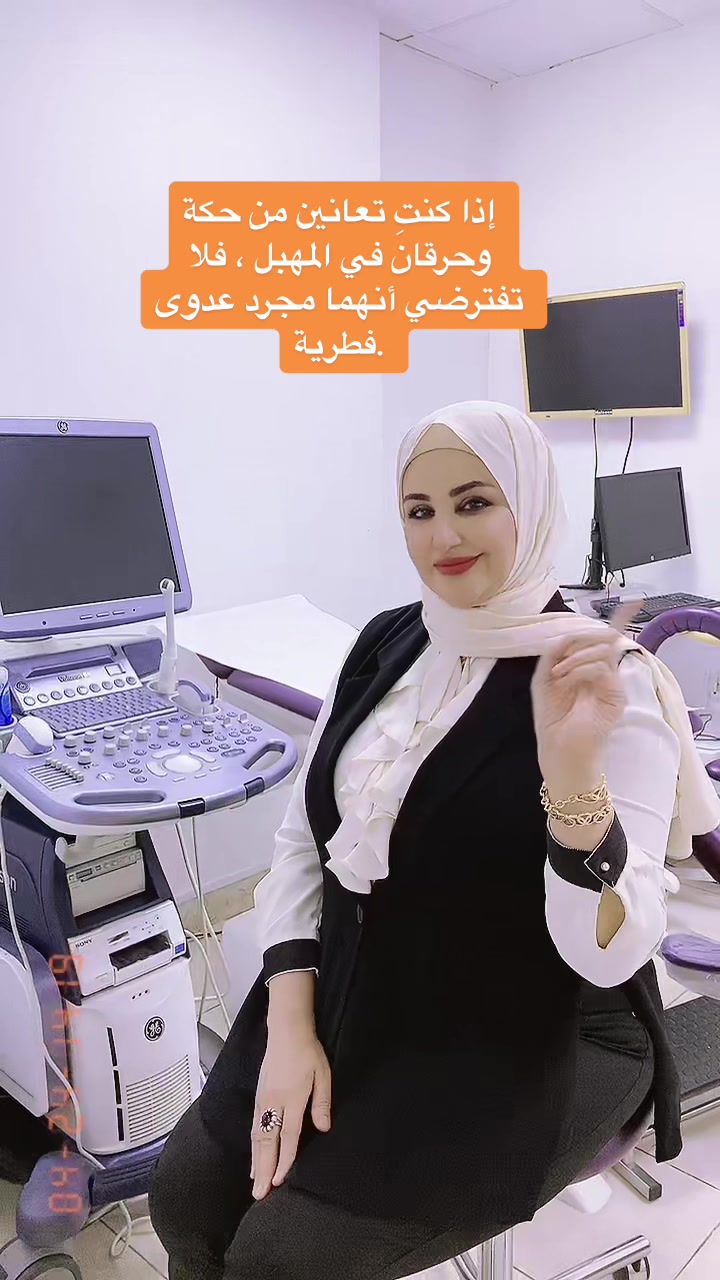 @د.زينب العزاوي