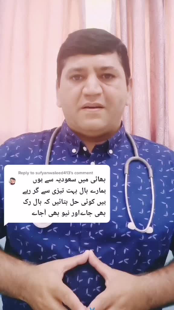 @Doctor DXB Online