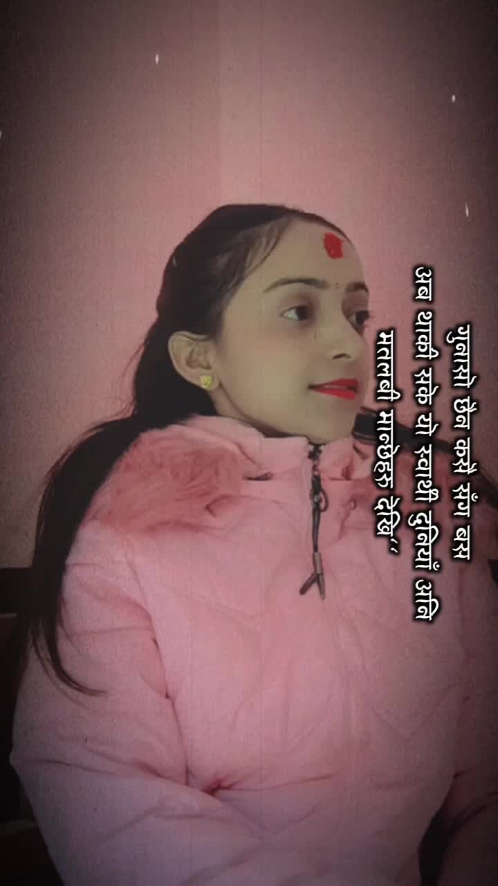 @bindu khanal44