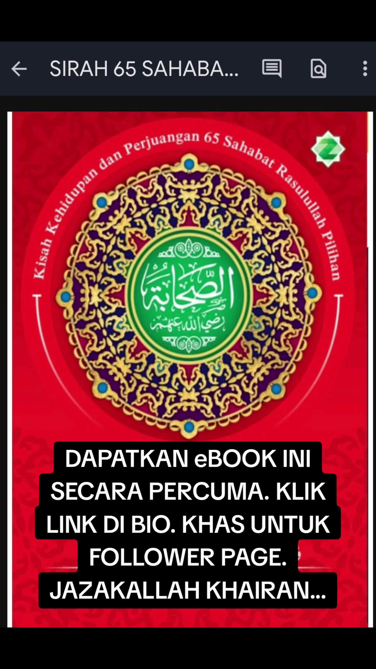 @۞ ZON・iLMU ۞