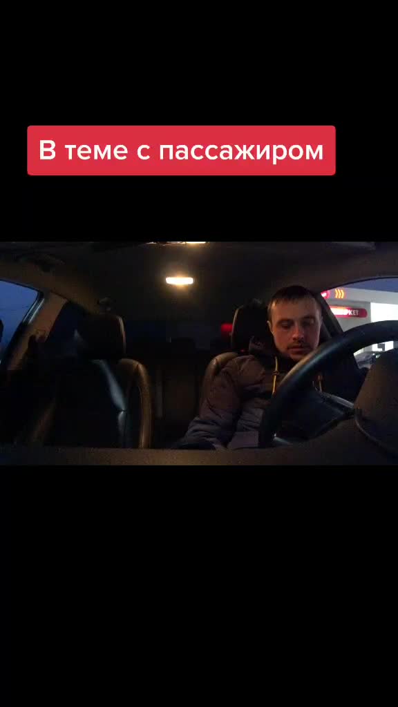 @Такси&Drive