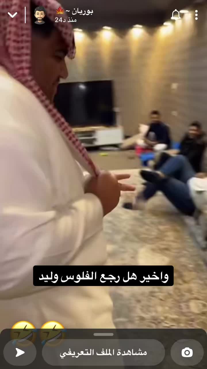@وناسة